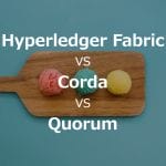 エンタープライズ向けブロックチェーンフレームワークの比較｜Hyperledger Fabric vs Corda vs GoQuorum