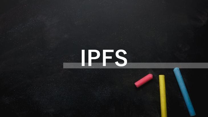 分散型のハイパーメディアプロトコル「IPFS」とは？