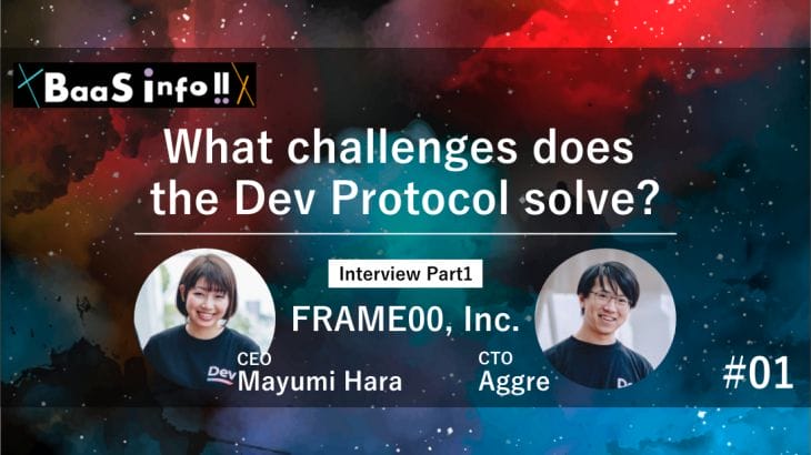 FRAME00 CEO Mayumi Hara and CTO aggre Special Interview Part 1